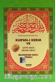 Orta Boy Fihristli Kuranı Kerim ve Satıraltı Kelime Manalı ve Mealli (Kelime Meal) ( KOD: H-8 ) 