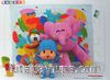 Pocoyo Yap Boz 1