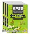 2012 KPSS Optimal Maliye Sınav Seti & Konu Anlatım - Çıkmış Sorular - Çözümlü Sorular - Cevaplı Sorular