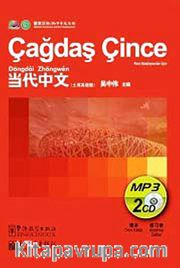 Çağdaş Çince MP3 CD (2 CD)