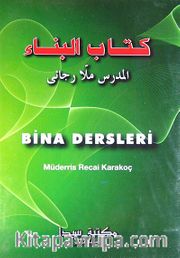 Bina Dersleri (Cd)