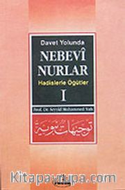 Davet Yolunda Nebevi Nurlar / Hadislerle Öğütler 1