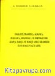( İngilizce, Fransızca, Almanca, İtalyanca, İspanyolca Ve Türkçe Asıllı Kelimeler ) (Tam Olmayan Altı Liste) Kültür Lugatı
