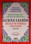 Kur'an-ı Kerim Rahle Boy Sade (2 Renkli Sade) / Üçlü Kur'an-ı Kerim Mealleri Kod:004