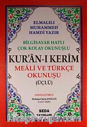 Kur'an-ı Kerim Rahle Boy Sade (2 Renkli Sade) / Üçlü Kur'an-ı Kerim Mealleri Kod:004