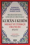 Kur'an-ı Kerim Orta Boy Şamua 2 Renkli / Üçlü Kur'an-ı Kerim Mealleri Kod:006