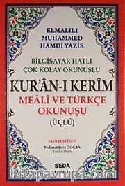 Kur'an-ı Kerim Orta Boy Şamua 2 Renkli / Üçlü Kur'an-ı Kerim Mealleri Kod:006