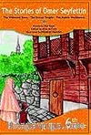 6. Sınıf (4 Kitap Takım) The Stories of Ömer Seyfettin