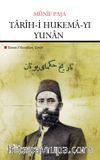 Tarih-i Hukema-yı Yunan (Yunan Filozofları Tarihi)