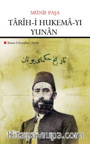 Tarih-i Hukema-yı Yunan (Yunan Filozofları Tarihi)