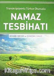 Namaz Tesbihatı (Cep Boy Transkripsiyonlu-Türkçe Okunuşlu) (Kod:1022)