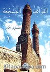 El-Kavaidu'l-Müşeccia 1