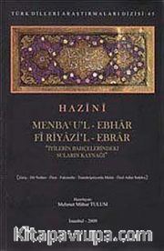 Menba'u'l-Ebhar fi Riyazi'l-Ebrar: İyilerin Bahçelerindeki Suların Kaynağı