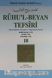 Ruhu'l-Beyan Tefsiri 18. Cüz (Harfi Harfine Tercüme ve Dipnotlarla Şerhi) <br /> El-Mü'minun - En-Nur - El-Furkan