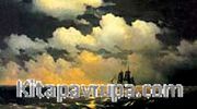Rus Donanmasına Dönen Macera Gemisi-1848 / Ivan Konst. Aivazovsk (AIK 007-50x90) (Çerçevesiz)