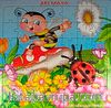 Arı Maya Yapboz / Klasik Masallar Puzzle Dizisi