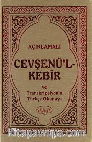 Açıklamalı Cevşenü'l Kebir ve Transkripsiyonlu Türkçe Okunuşu (Cep Boy)  (Kod:1010)