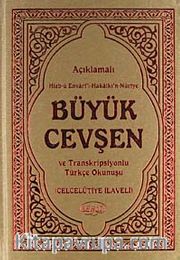 Açıklamalı Büyük Cevşen ve Transkripsiyonlu Türkçe Okunuşu (Celcelutiye İlaveli) (Kitap Boy) (Kod:1007)