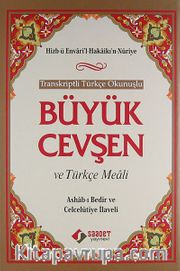 Transkriptli Türkçe Okunuşlu Büyük Cevşen ve Türkçe Meali (Ashab-ı Bedir ve Celcelütiye İlaveli)