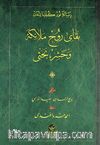 Bekayı Ruh Melaike ve Haşr Bahsi - Hafız Boy (Osmanlıca)