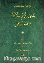 Bekayı Ruh Melaike ve Haşr Bahsi - Hafız Boy (Osmanlıca)