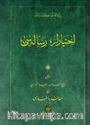 İhtiyarlar Risalesi - Cep Boy (Osmanlıca)