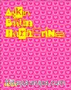 Aşkın Bütün Harflerine