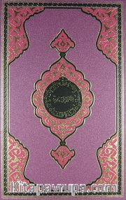 Benim Kur'an-ım (Rahle Boy-Lila)