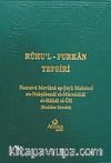 Ruhu'l Furkan Tefsiri 15 (Ciltli)