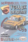 KPSS Genel Yetenek - Genel Kültür Yolluk Deneme 2 (2013)