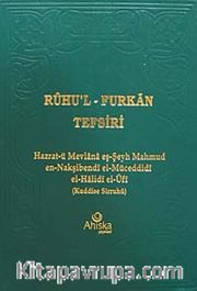 Ruhu'l Furkan Tefsiri 16 (Ciltli)