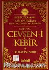 Bediüzzaman Said Nursi'nin Bizzat Yazdırdığı ve Okuduğu Orijinal Cevşen-i Kebir ve 33 Hadis-i Şerif