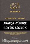 El-Beyan Alfabetik-Renkli Arapça-Türkçe Büyük Sözlük (KOD-O50)