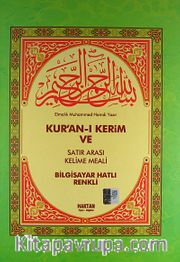 Rahle Boy Fihristli Kuranı Kerim Satıraltı Kelime Manalı ve Mealli (Kelime Meal) ( KOD: H-9 ) 