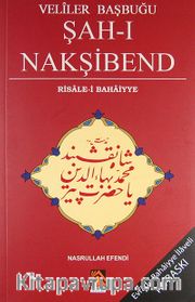Veliler Başbuğu Şah-ı Nakşibend
