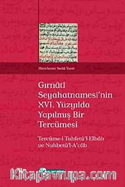 Gırnati Seyahatnamesi'nin XVI. Yüzyılda Yapılmış Bir Tercümesi <br /> Tercüme-i Tuhfetü'l-Elbab ve Nuhbetü'l-A'cab