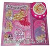 Barbie Müzik Kutulu Öykü Kitabı
