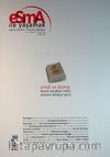 Esma İle Yaşamak Aylık Esma-i  Hüsna Dergisi Sayı:14 Mart 2014