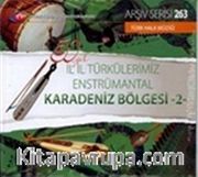 TRT Arşiv Serisi 263 / 50.Yıl İl İl Türkülerimiz Enstrümantal Karadeniz Bölgesi -2