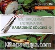 TRT Arşiv Serisi 264 / 50.Yıl İl İl Türkülerimiz Enstrümantal Karadeniz Bölgesi -3