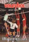 Voleybol