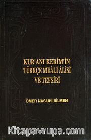 Kur'an-ı Kerim'in Türkçe Meali Alisi Ve Tefsiri (8 Cilt Lüx 2. hamur) (Ömer Nasuhi Bilmen)