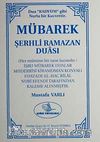 Mübarek Şerhli Ramazan Duası (Yeni-Eski)