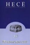 Sayı:58 Ekim 2001-Hece