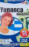 Yunanca Dil Eğitimi (CD Rom) & Yeni Başlayanlar İçin