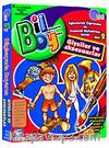 Bilboy Giysiler Kod:BİLBOY02