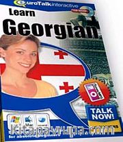 Learn Georgian-Talk Now / Gürcüce Başlangıç Serisi