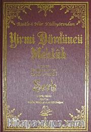 Yirmi Dördüncü Mektub