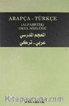 Arapça-Türkçe Alfabetik Okul Sözlüğü (Cep Boy)