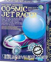 Kozmik Jet Yarış Arabası - Cosmic Jet Racer (00-03234)